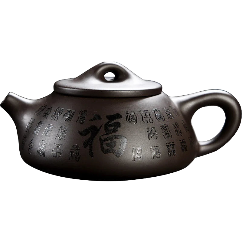 Théière japonaise en argile Yixing 300 ml avec gravure kanji large